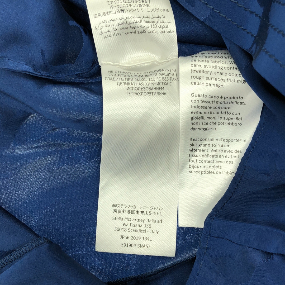 STELLA McCARTNEY / ステラマッカートニー ホース 総柄 ボウタイ ブラウス シャツ