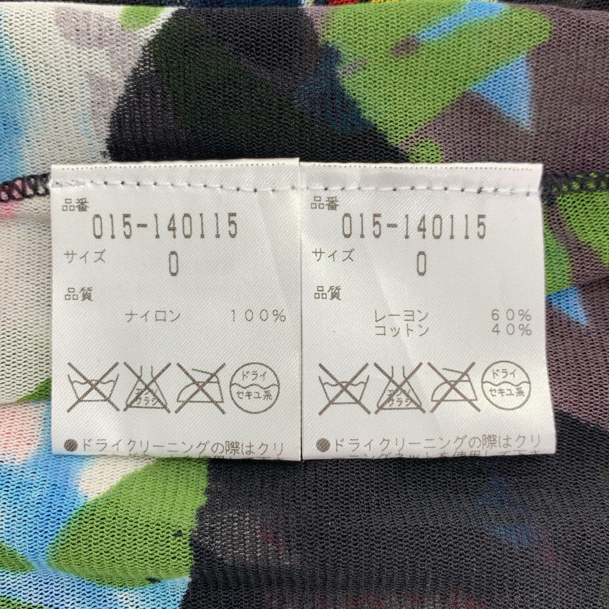 VIVIENNE TAM / ヴィヴィアンタム 総柄 パンダ スリット シアー ワンピース