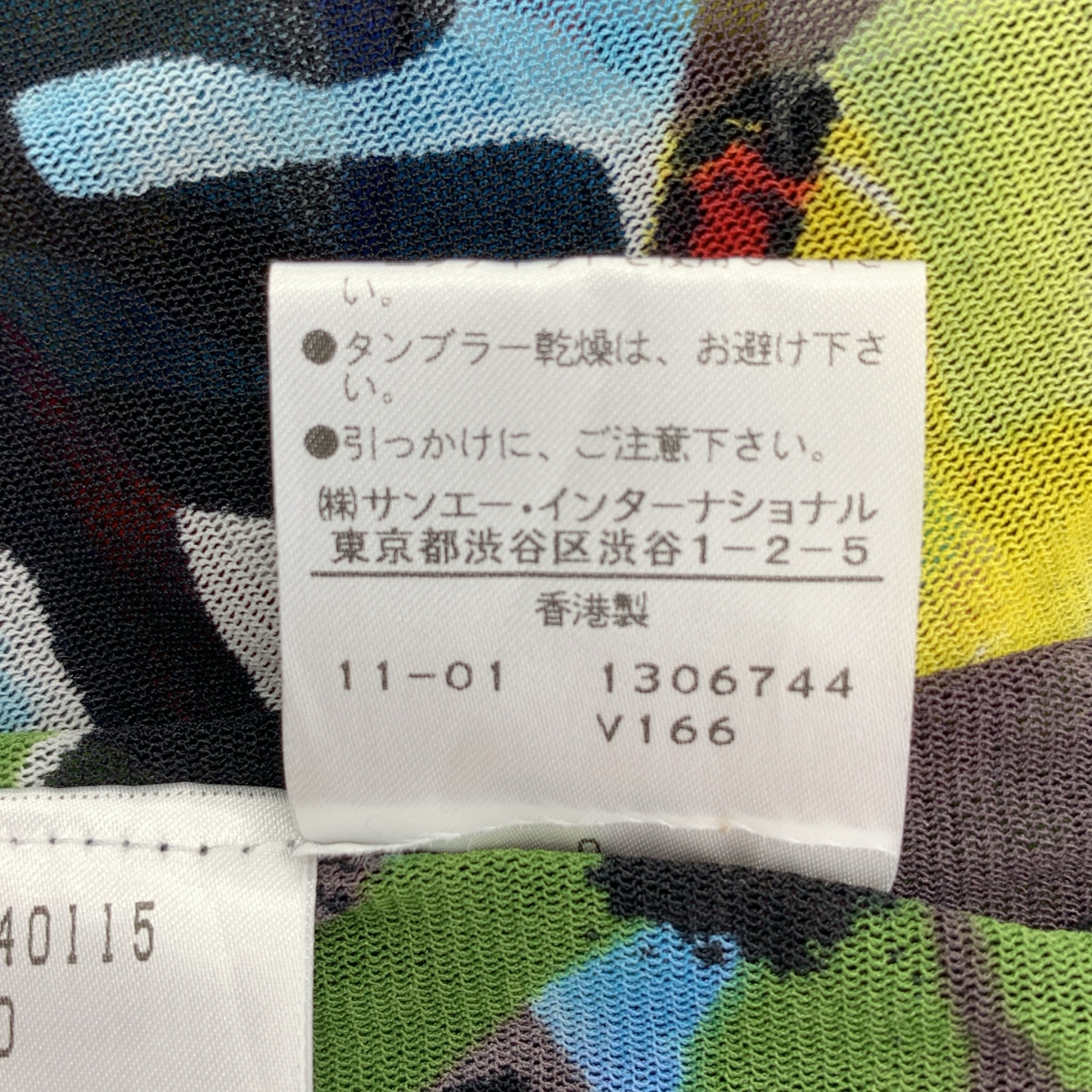 VIVIENNE TAM / ヴィヴィアンタム 総柄 パンダ スリット シアー ワンピース