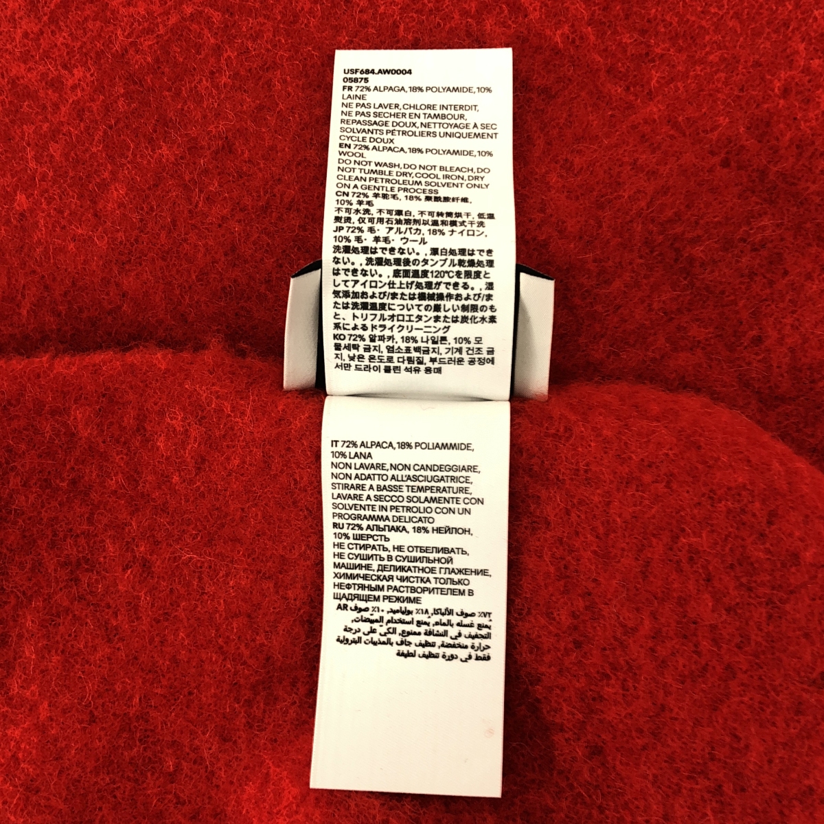 AMI Alexandre Mattiussi / アミ・アレクサンドルマテュッシ Ami de Coeur アミ ドゥ クール アルパカ混 フリンジ マフラー