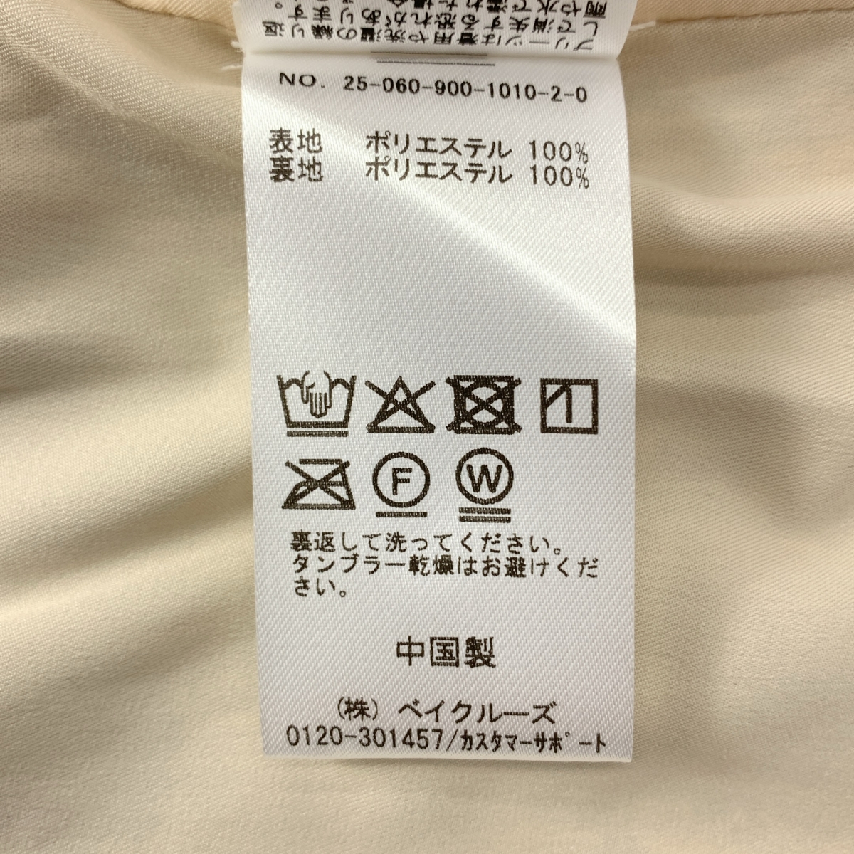 IENA / イエナ ミュゲットパターン フェード プリーツスカート