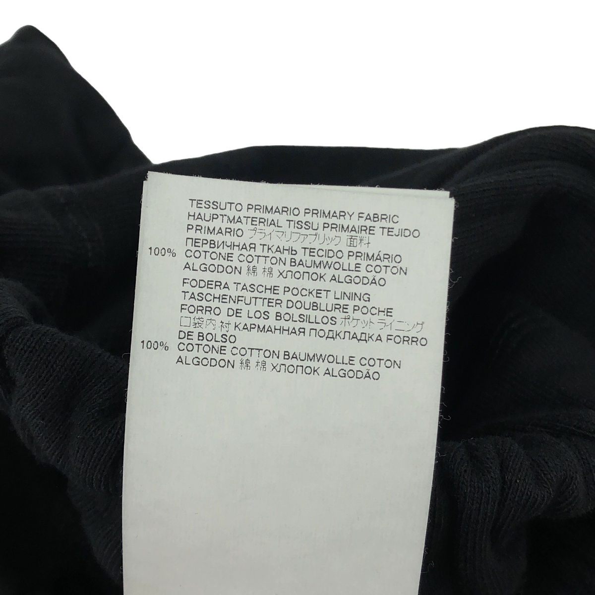 MM6 Maison Margiela / エムエムシックスメゾンマルジェラ ロゴ スリット スウェットパンツ