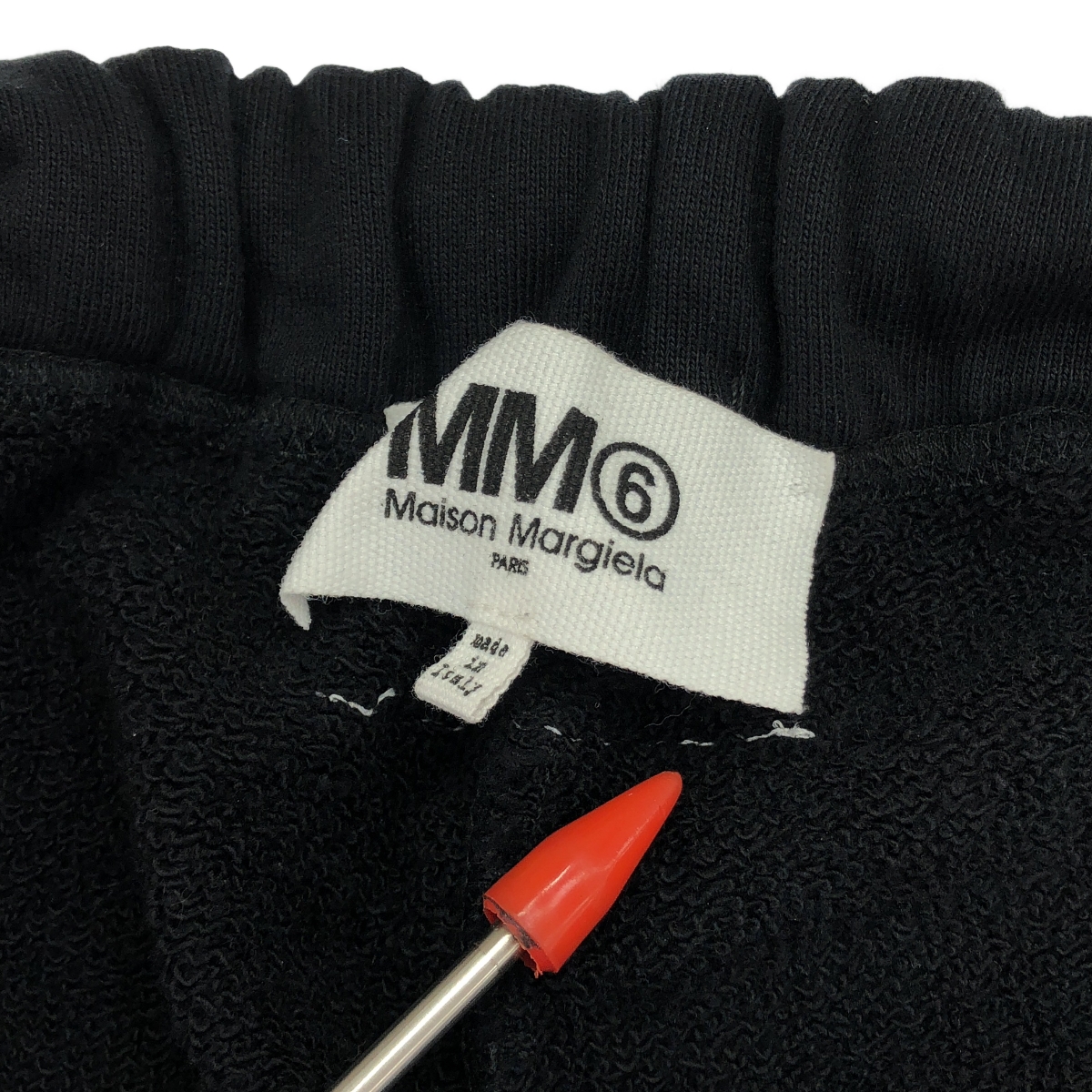 MM6 Maison Margiela / エムエムシックスメゾンマルジェラ ロゴ スリット スウェットパンツ