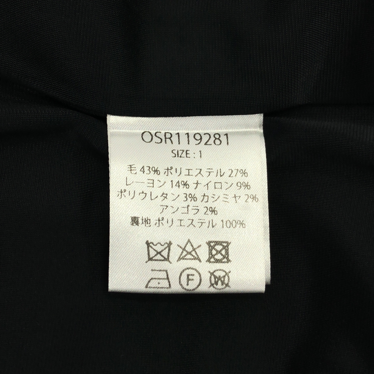 SUÉSADA / スエサダ ヘリンボーン チェーン スリットワンピース