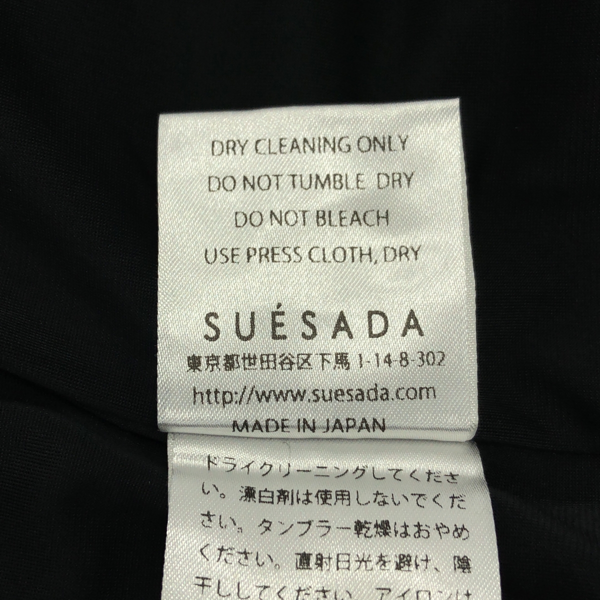 SUÉSADA / スエサダ ヘリンボーン チェーン スリットワンピース
