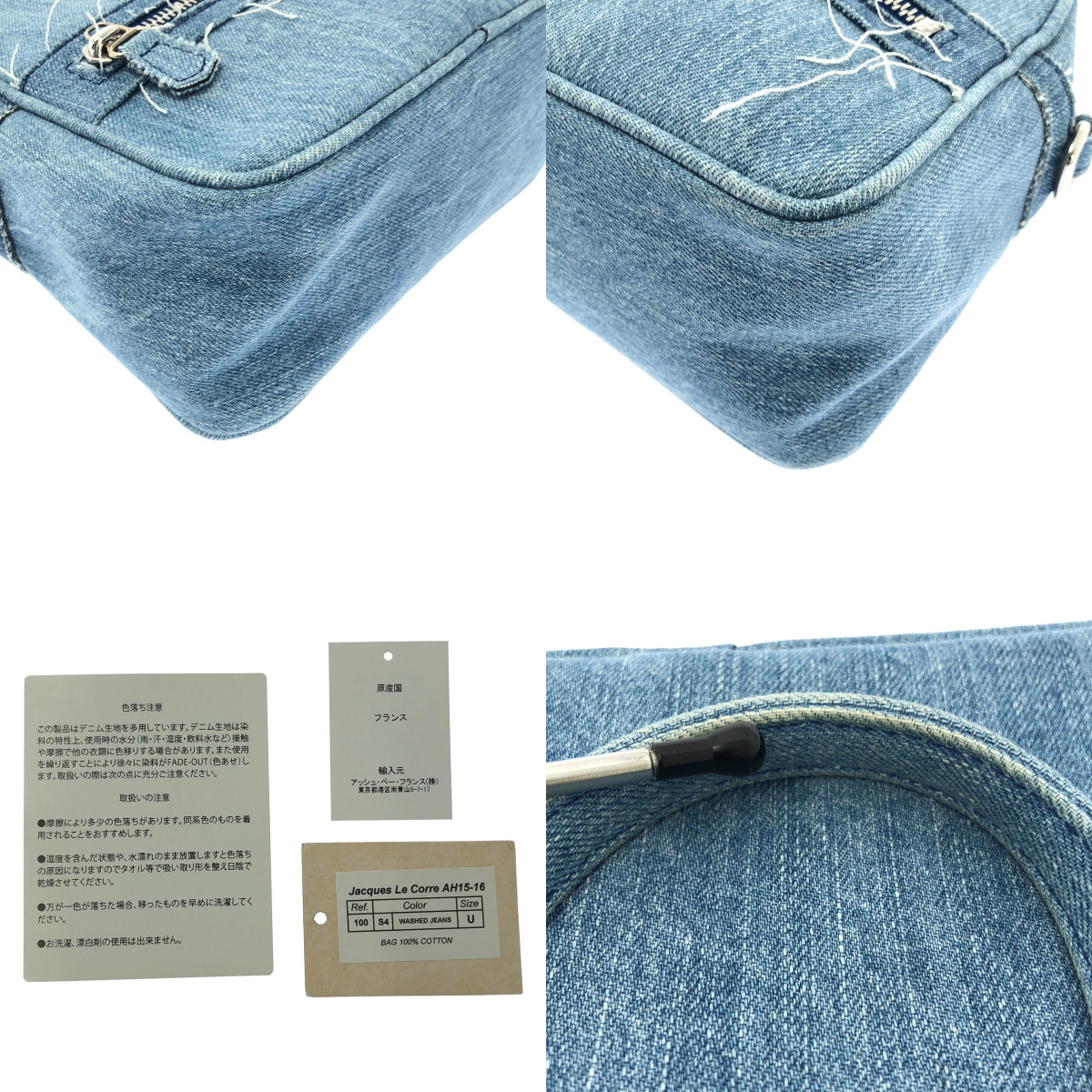 JACQUES LE CORRE / ジャックルコー デニム 2way ショルダーバッグ