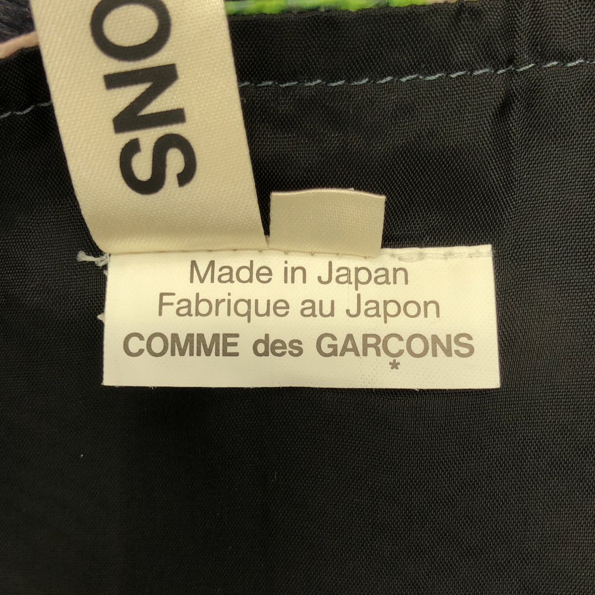 COMME des GARCONS / コムデギャルソン ポリエステル 総柄 フラワー 変形 アシンメトリー フリル ワンピース / 裏地付き