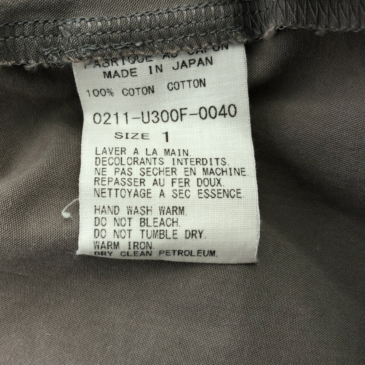 ARTS&SCIENCE / アーツアンドサイエンス コットン ドローコード パンツ