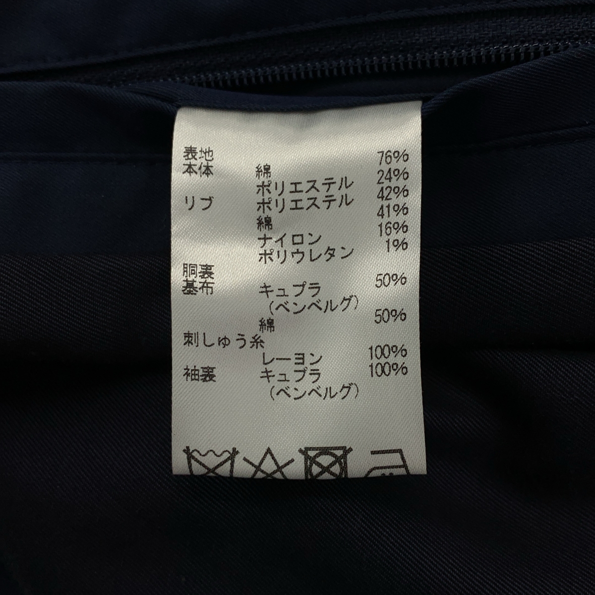 AQUASCUTUM / アクアスキュータム 背裏クレスト刺しゅう ショートブルゾン