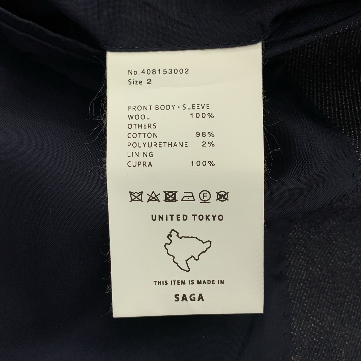 UNITED TOKYO / ユナイテッドトウキョウ ハイカウントウール デニム パネル テーラードジャケット