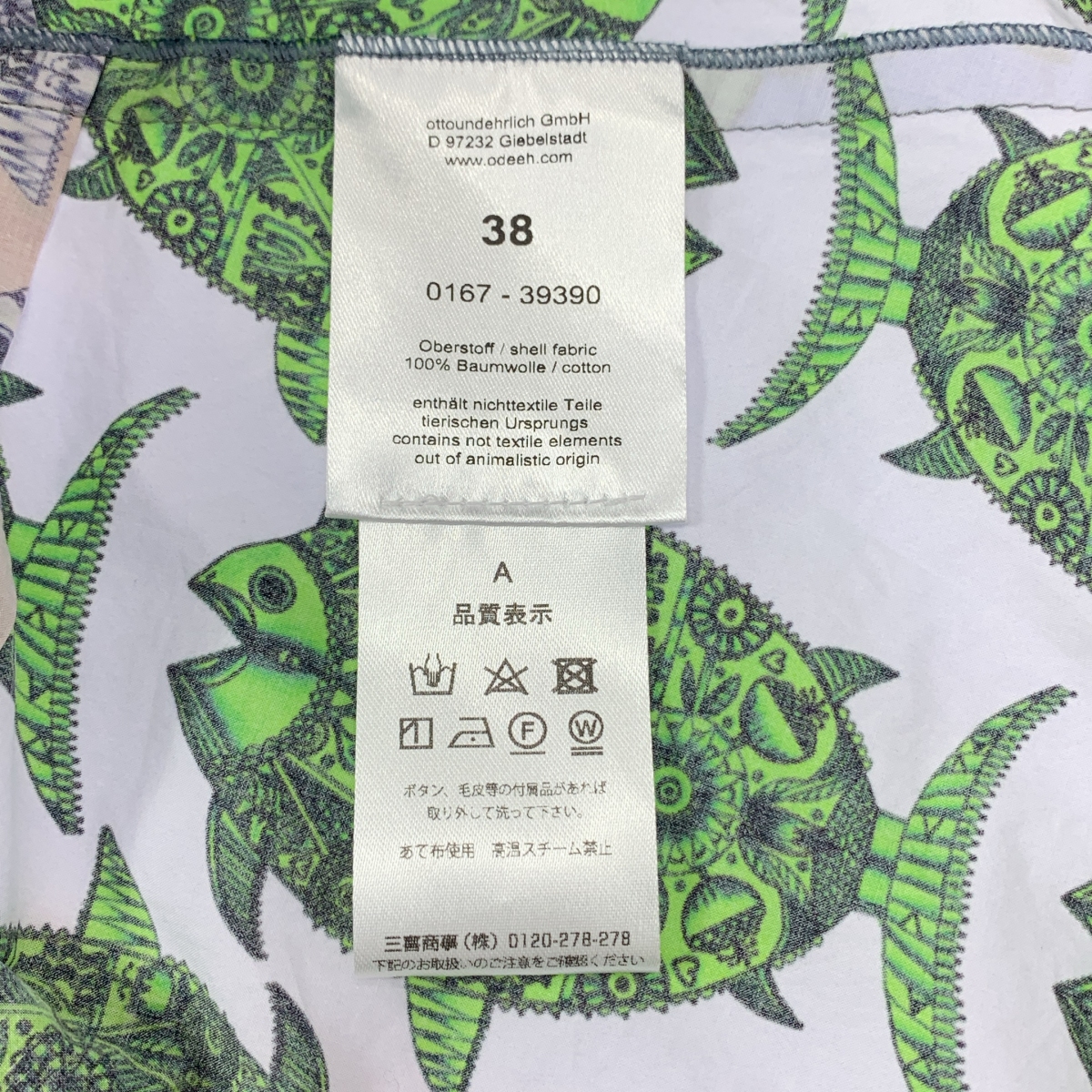 その他 総柄 パッチ ボリュームスリーブ ドレス ワンピース