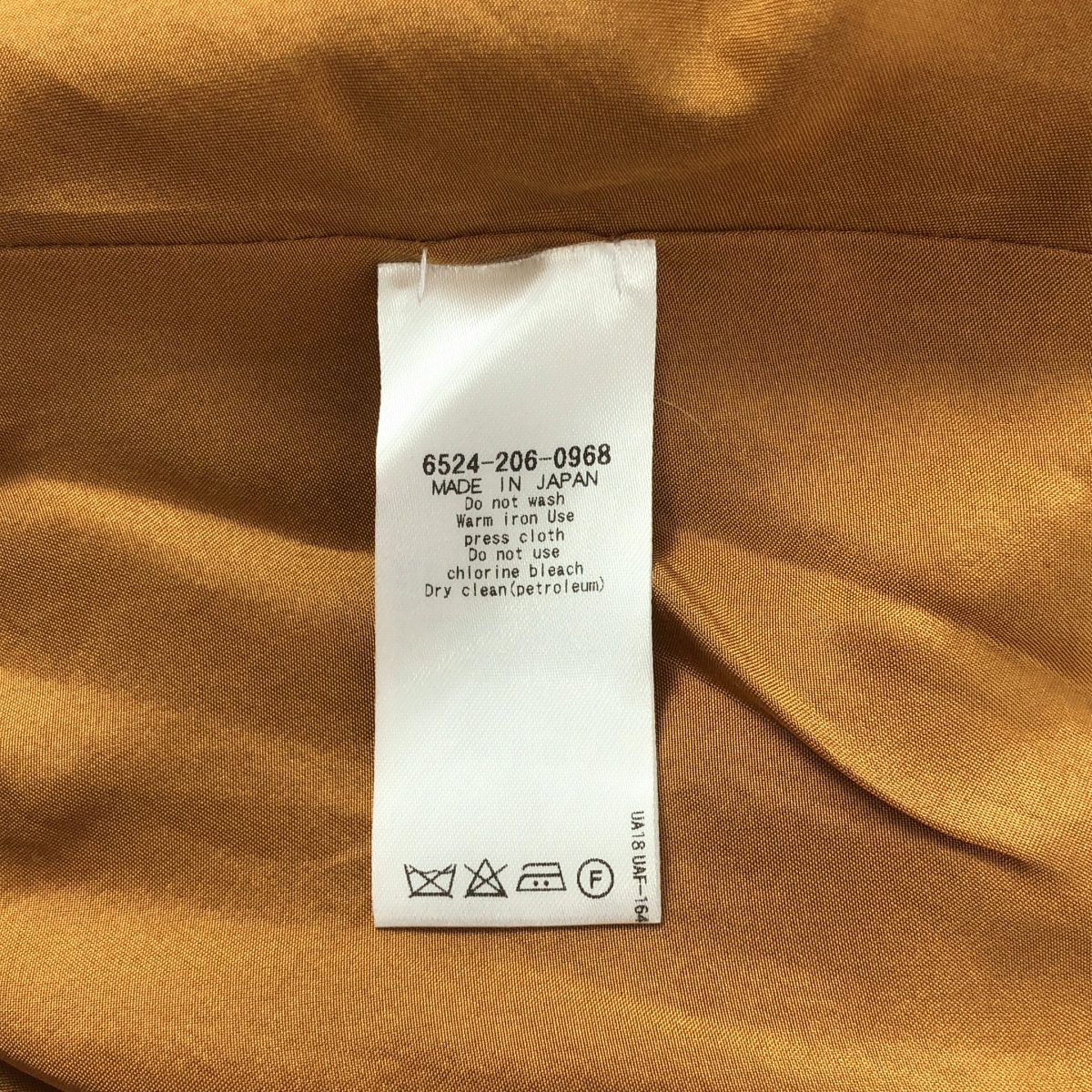 Drawer / ドゥロワー ウール ヘム スカート