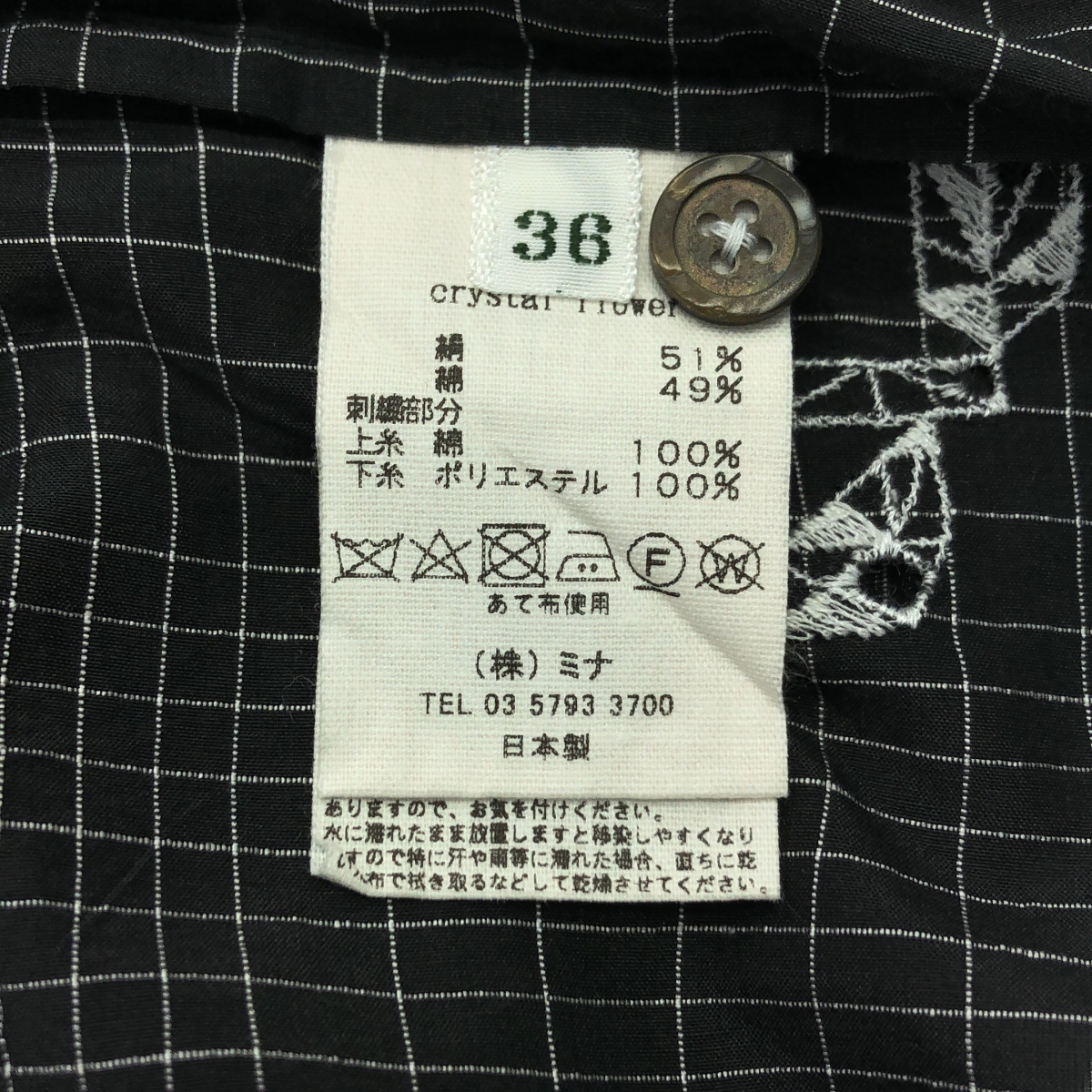 mina perhonen / ミナペルホネン crystal flower / クリスタルフラワー エンブロイダリー ブラウス