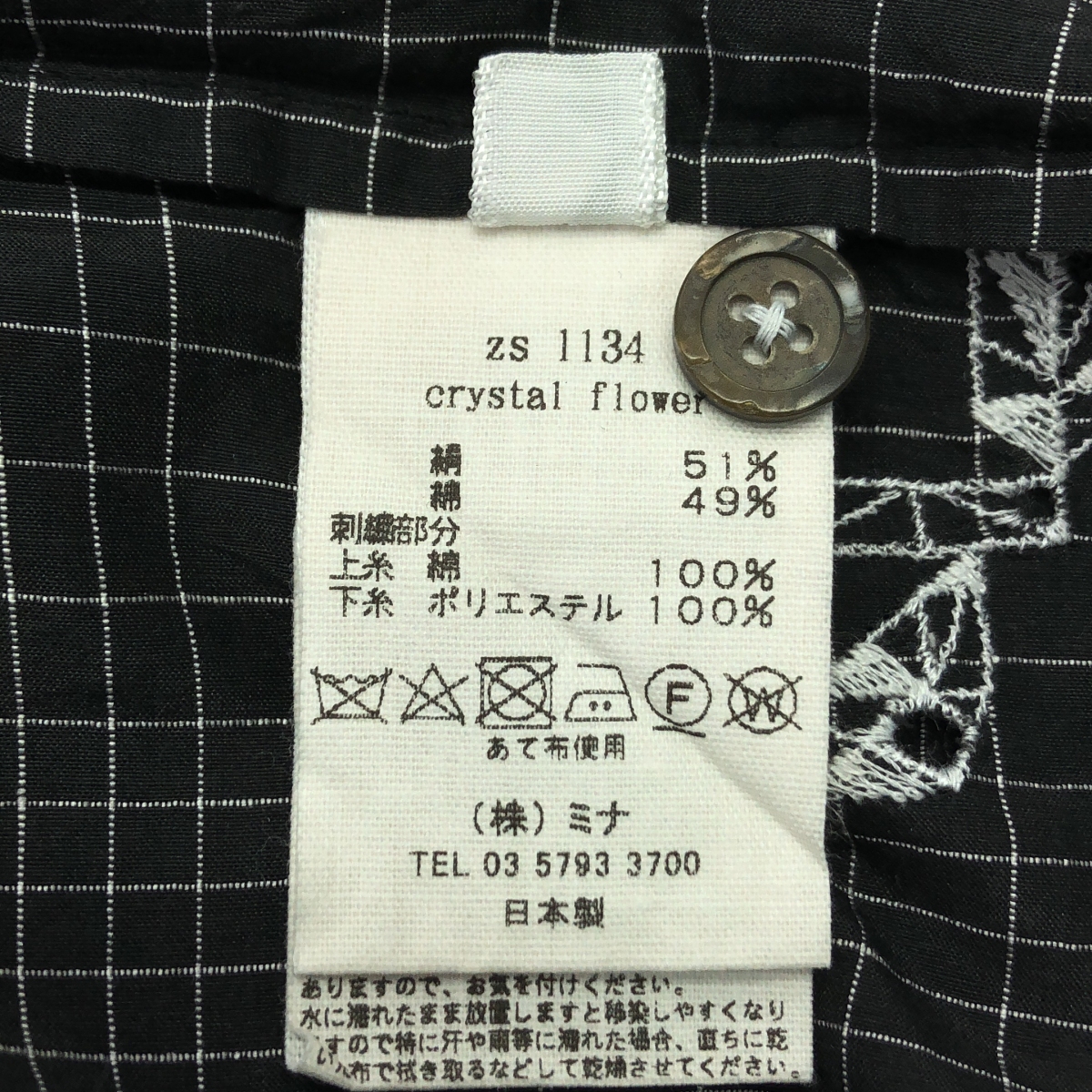 mina perhonen / ミナペルホネン crystal flower / クリスタルフラワー エンブロイダリー ブラウス