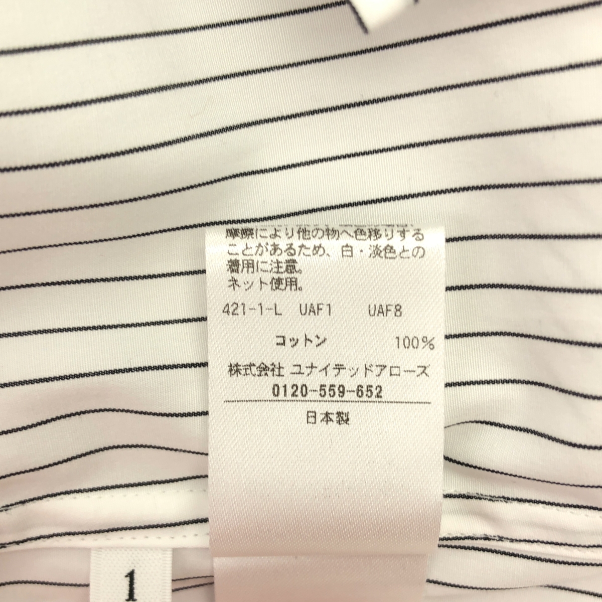 LOEFF / ロエフ コットン ブロード ストライプ ボックスシャツ