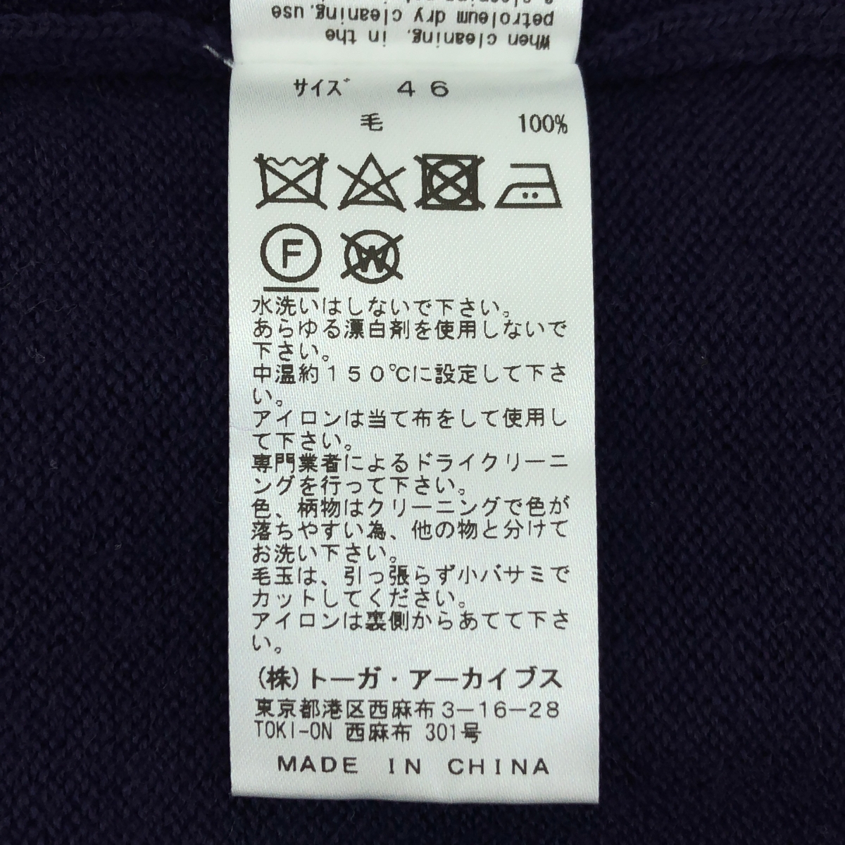 その他 ウール アニマル柄  Vネック カーディガン