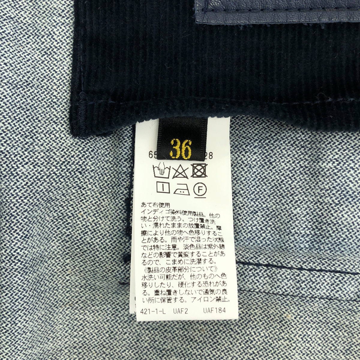 Drawer / ドゥロワー RESEORT1 カバーオール デニムジャケット