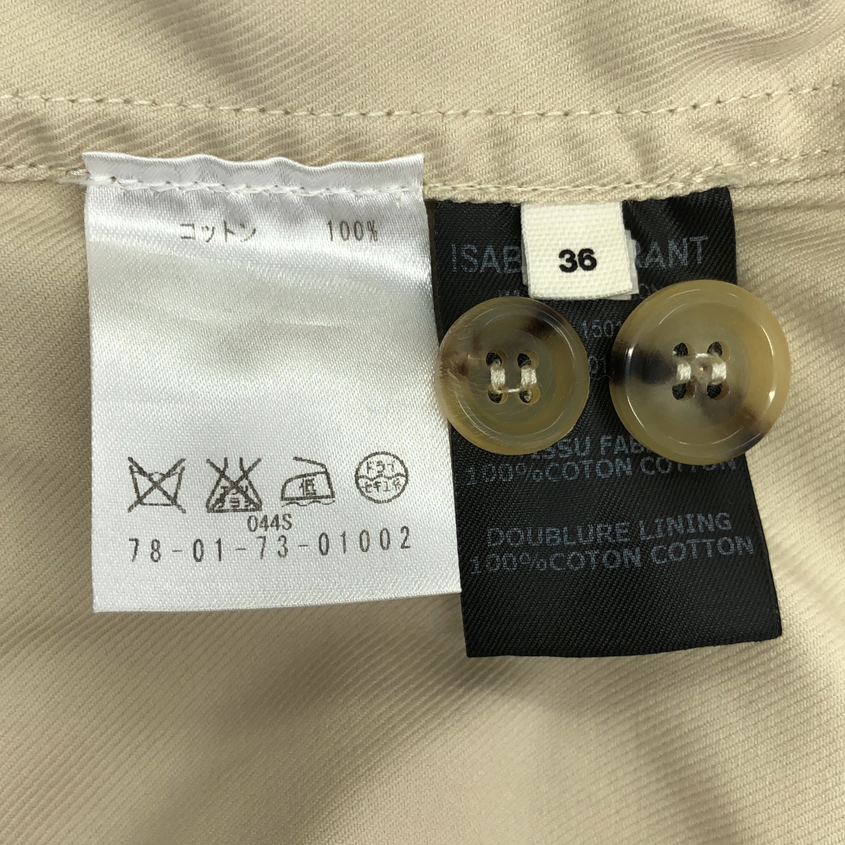 ISABEL MARANT ETOILE / イザベルマランエトワール ツイル コットン ミリタリー シャツ