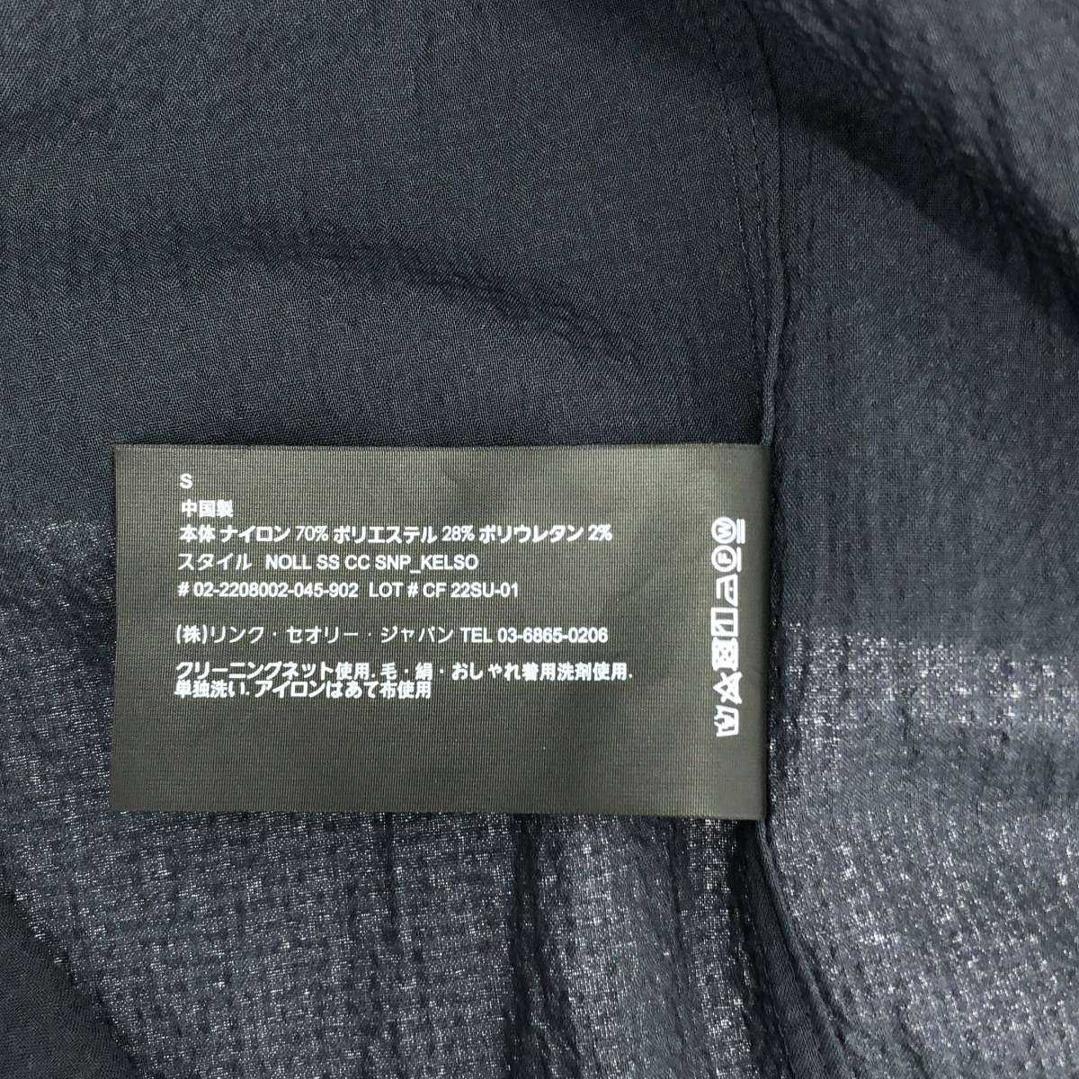 theory / セオリー NOLL SS CC SNP_KELSO オープンカラーシャツ