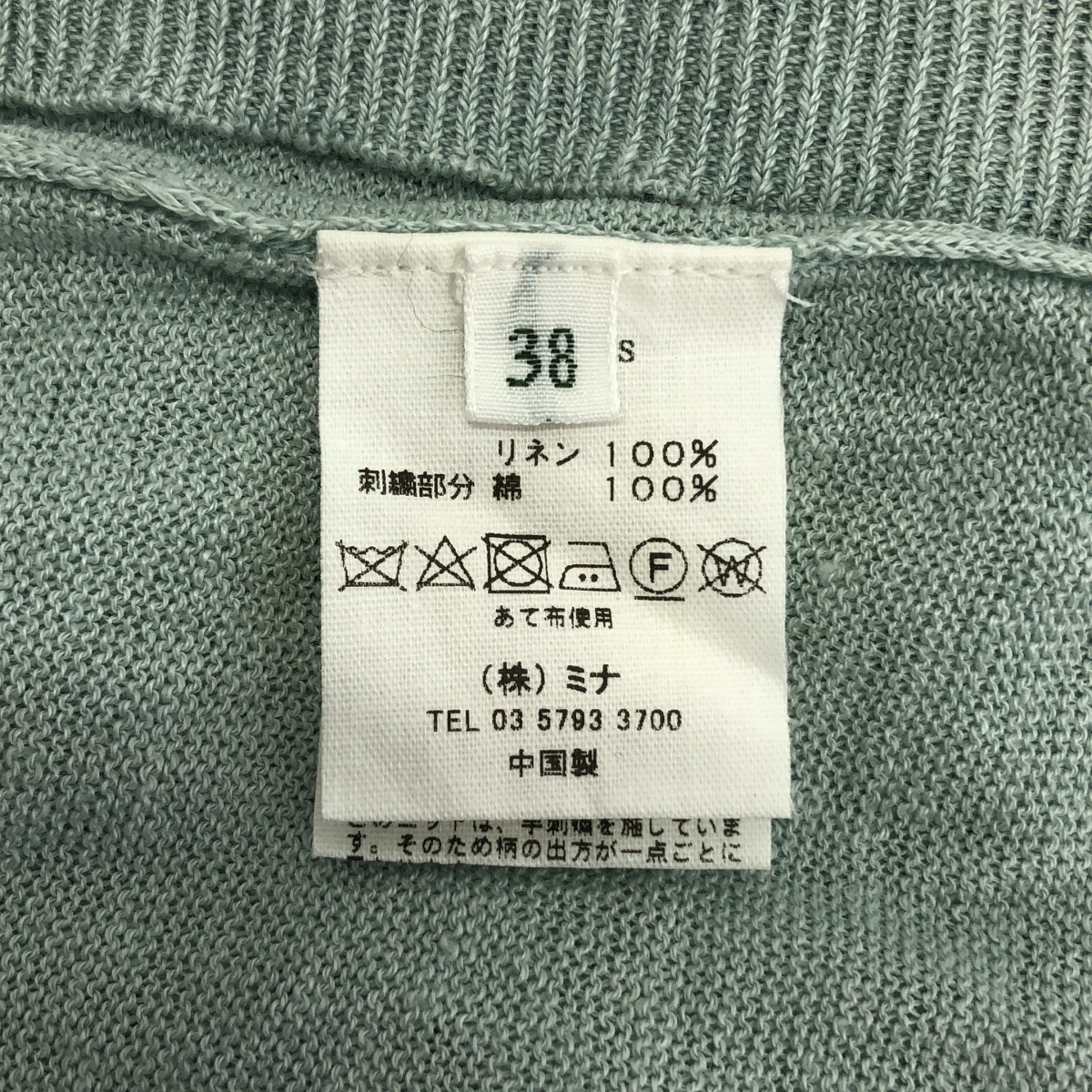 mina perhonen / ミナペルホネン rosy / リネン エンブロイダリー ニット ベスト