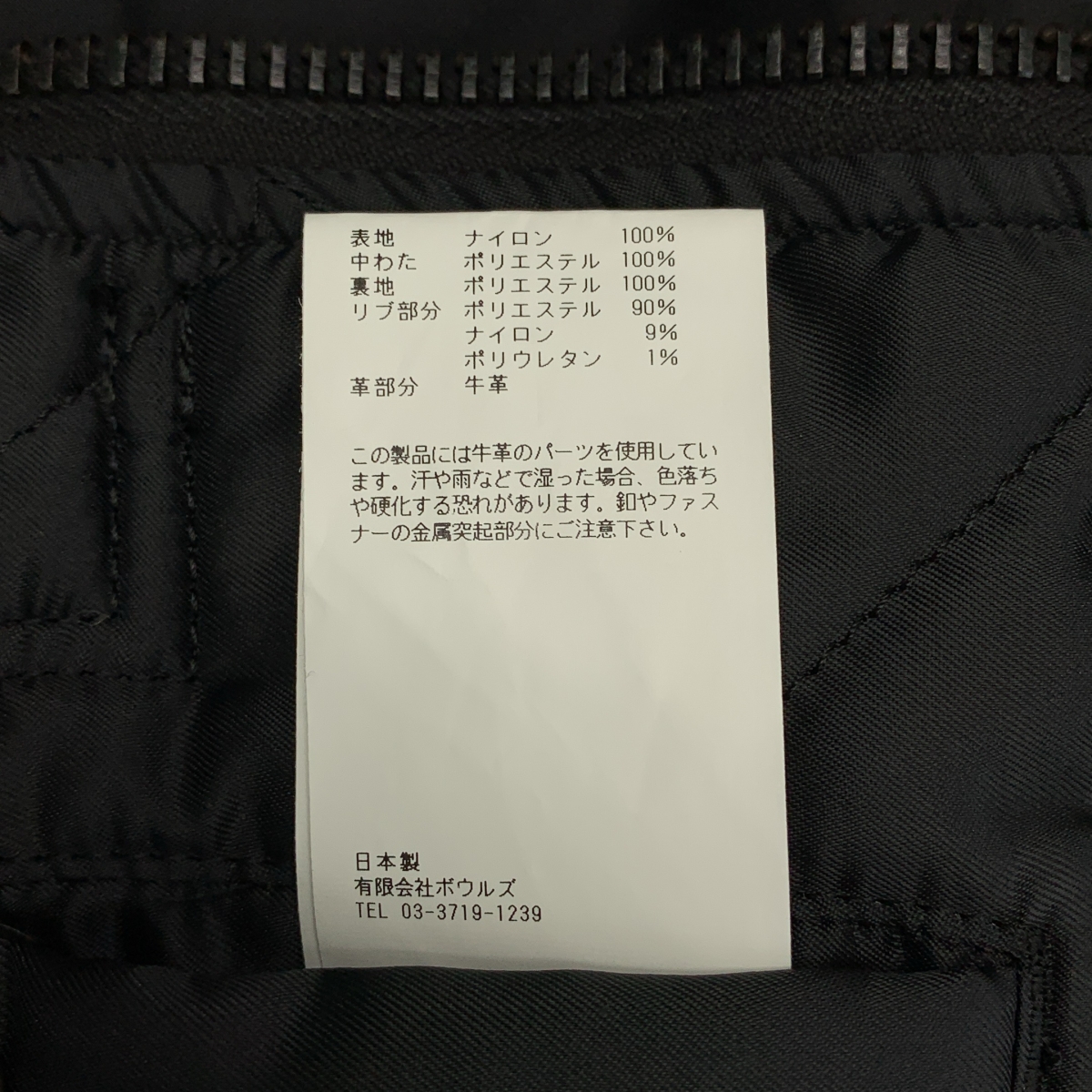 HYKE / ハイク TYPE MA-1 CROPPED TOP MA-1 クロップドトップス ベスト