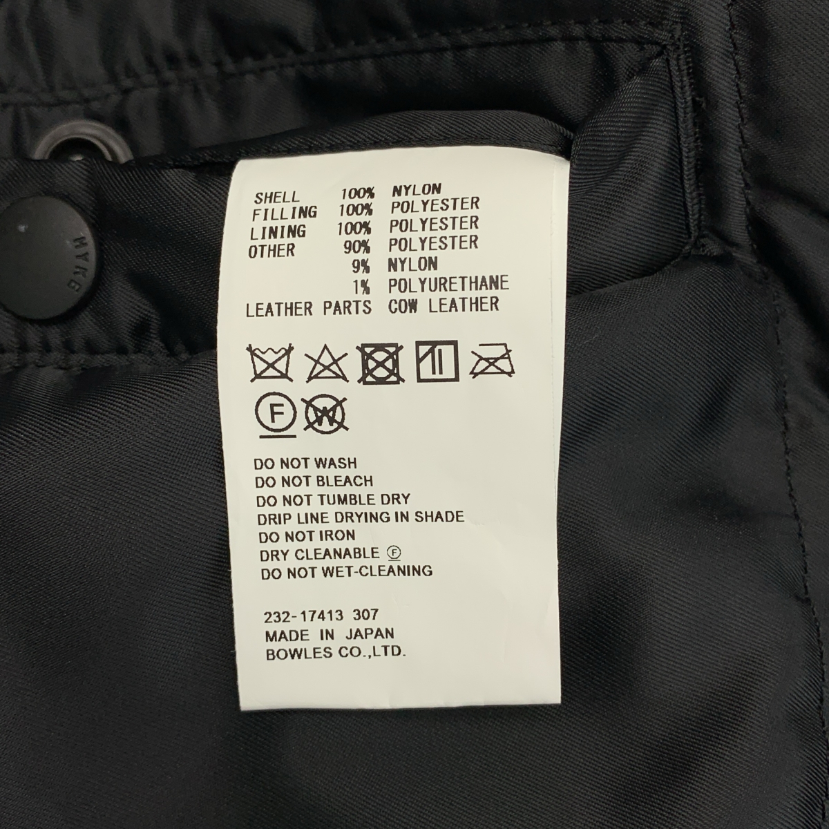 HYKE / ハイク TYPE MA-1 CROPPED TOP MA-1 クロップドトップス ベスト