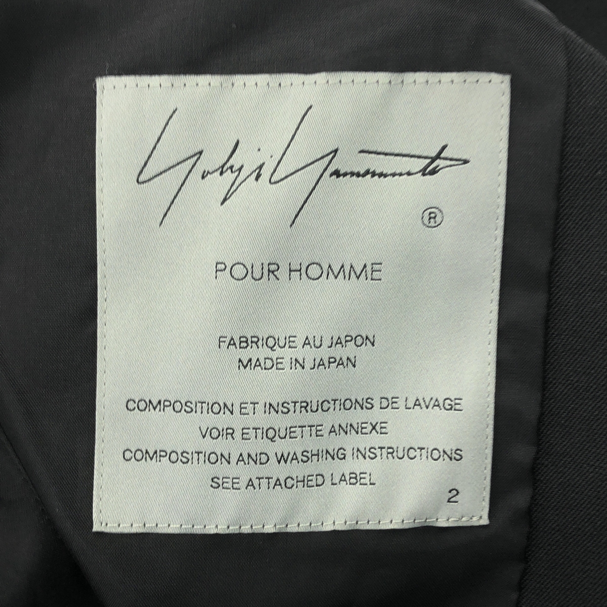 YOHJI YAMAMOTO POUR HOMME / ヨウジヤマモトプールオム 3way ボアフード JKT / ウール ギャバジン ジャケット / 総裏地