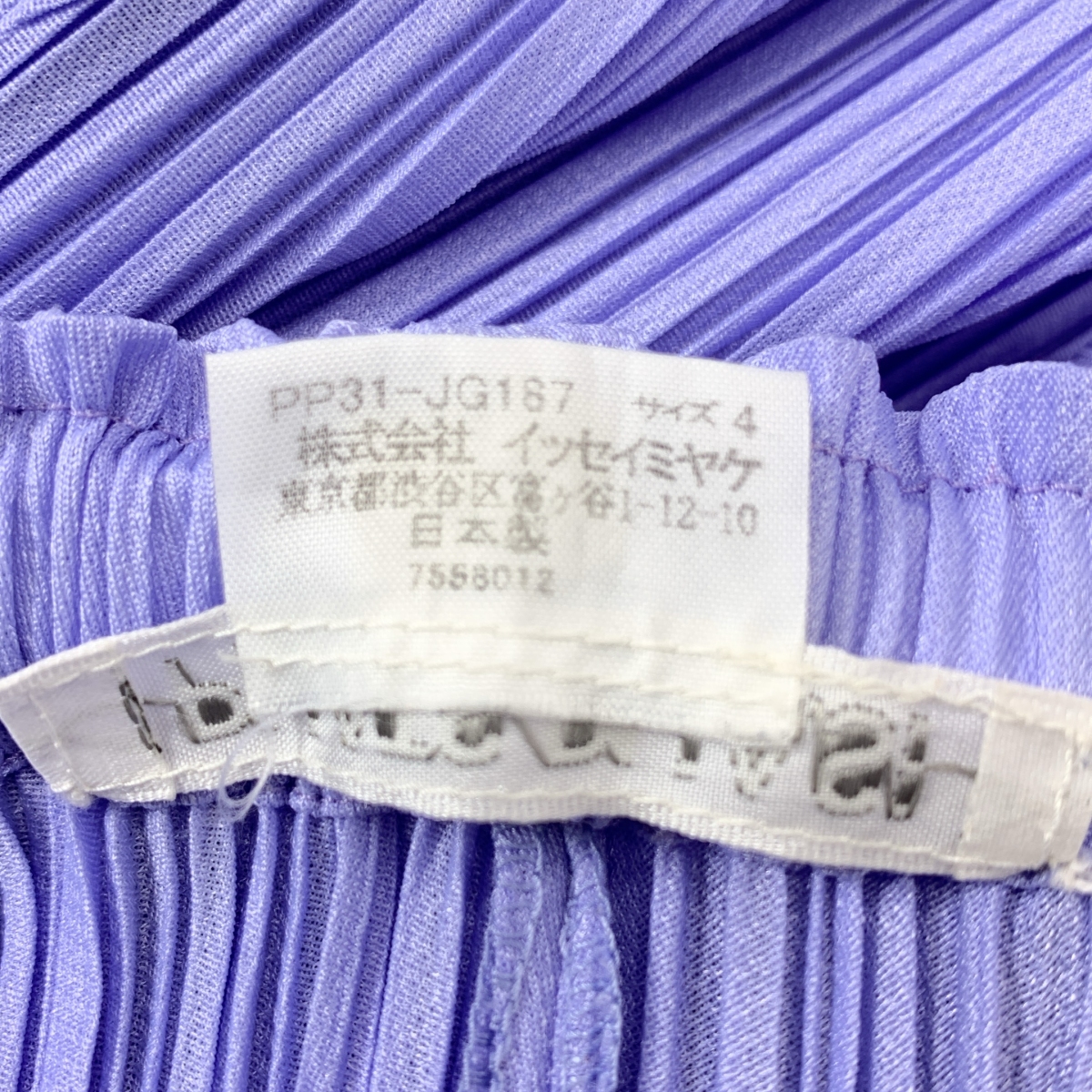 PLEATS PLEASE ISSEY MIYAKE / プリーツプリーズイッセイミヤケ ボリューム ロングスカート