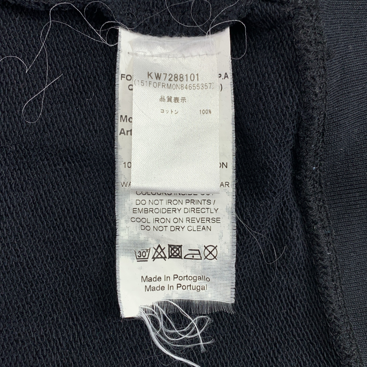 MOSCHINO / モスキーノ コットン ロゴ スウェット