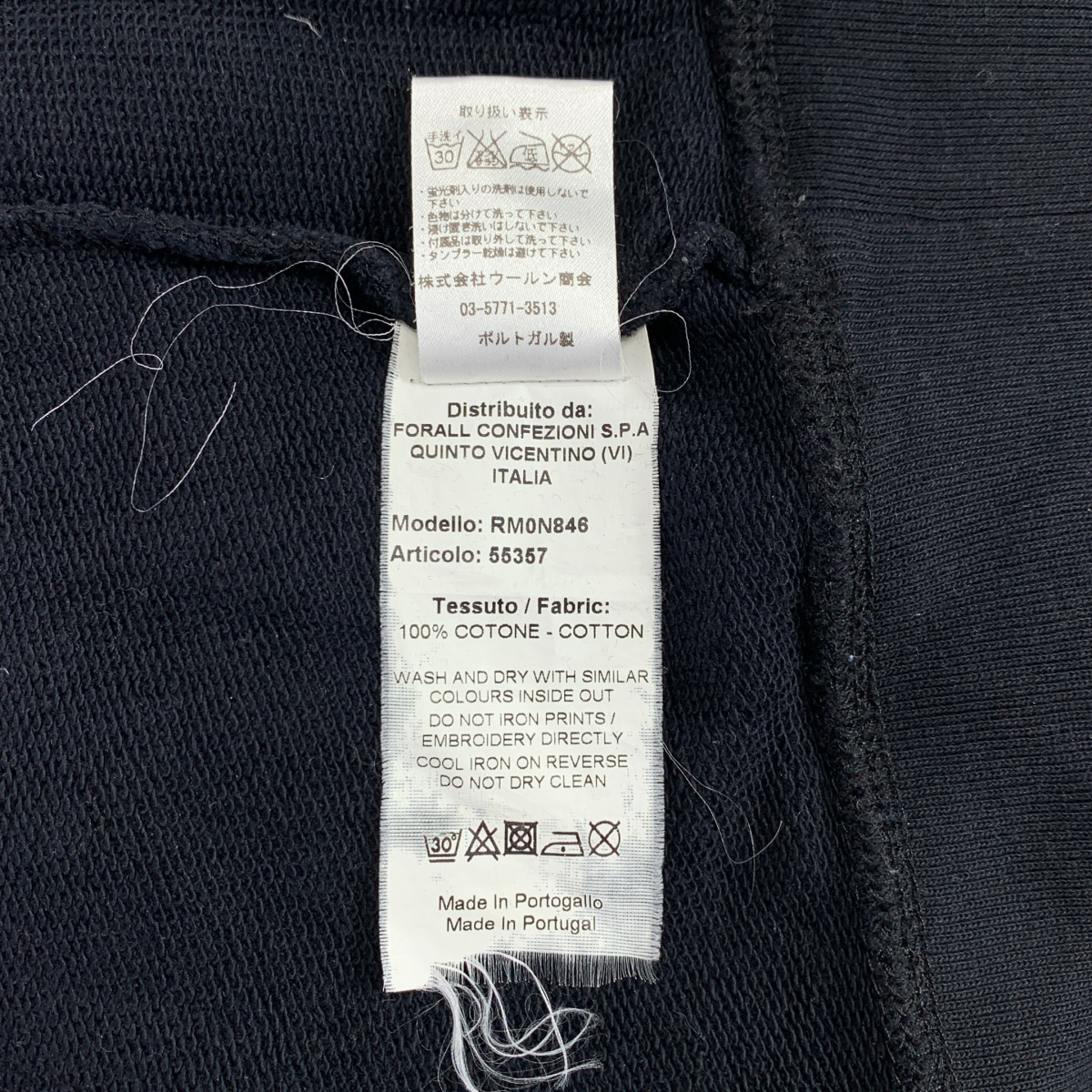 MOSCHINO / モスキーノ コットン ロゴ スウェット