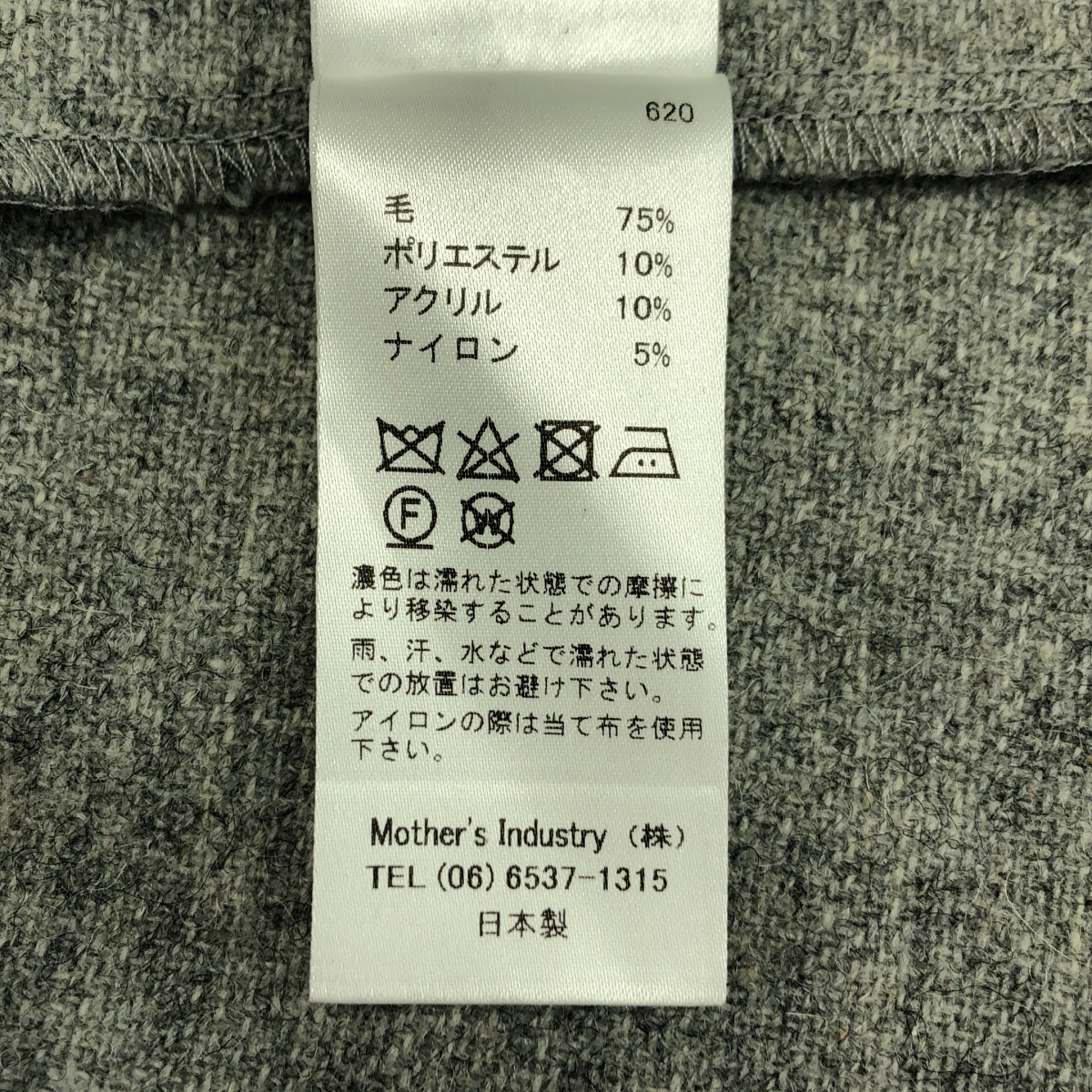 mizuiroind / ミズイロインド ウール ボタンレス オーバー ガウン コート フーディ