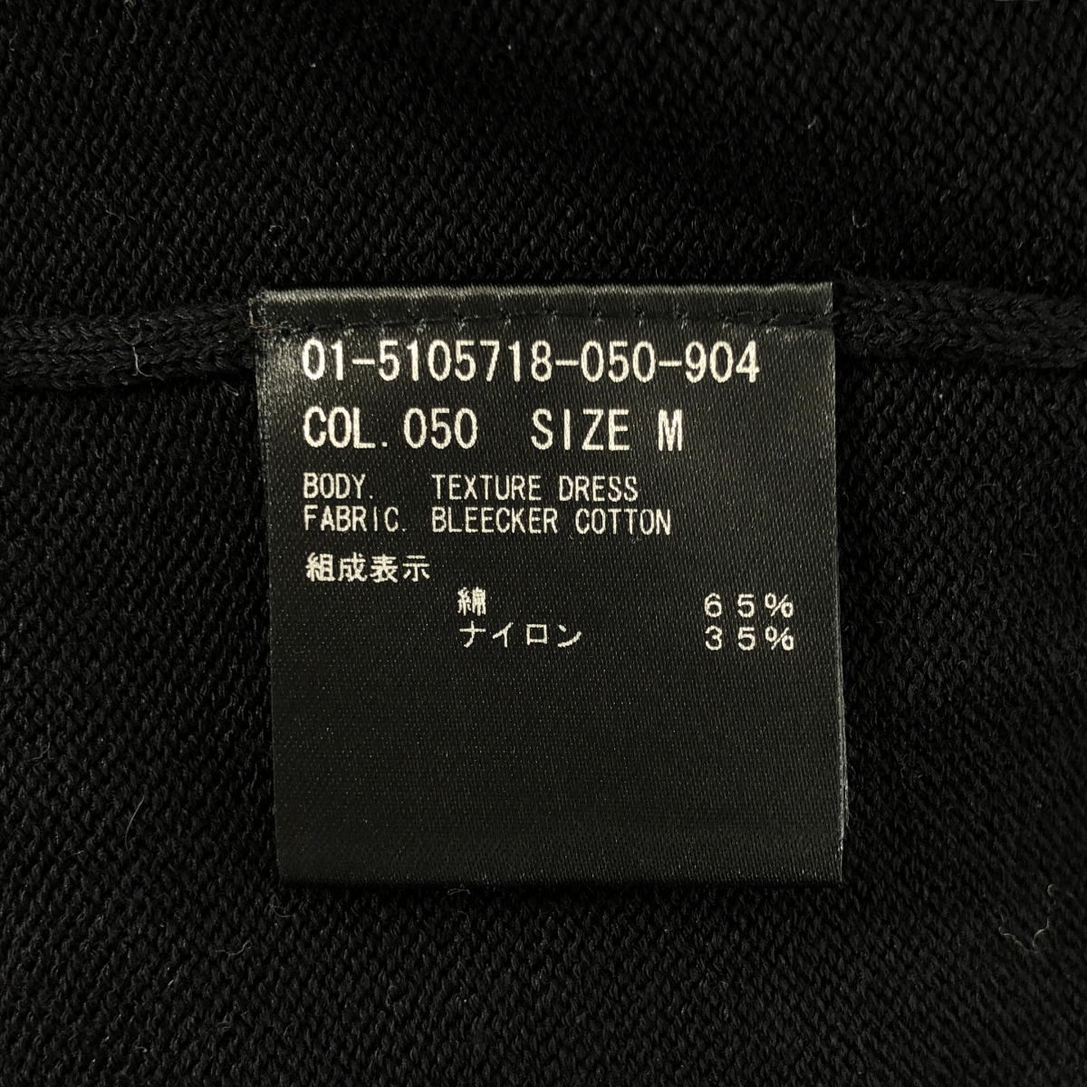 theory / セオリー BLEECKER COTTON TEXTURE DRESS ニット ワンピース