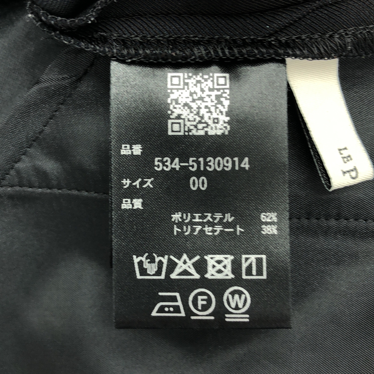 LE PHIL / ルフィル 2WAY ツイル ワイド パンツ