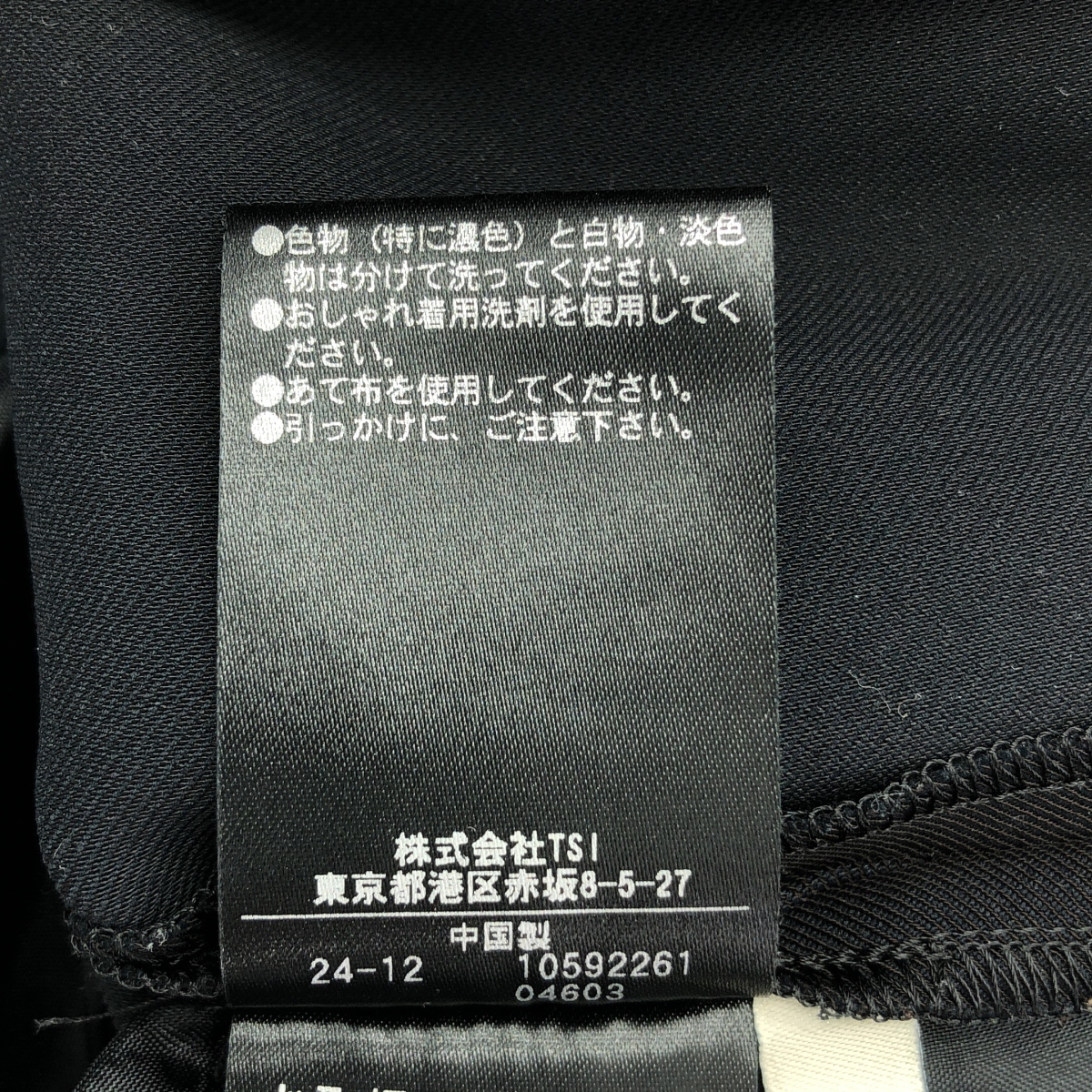 LE PHIL / ルフィル 2WAY ツイル ワイド パンツ