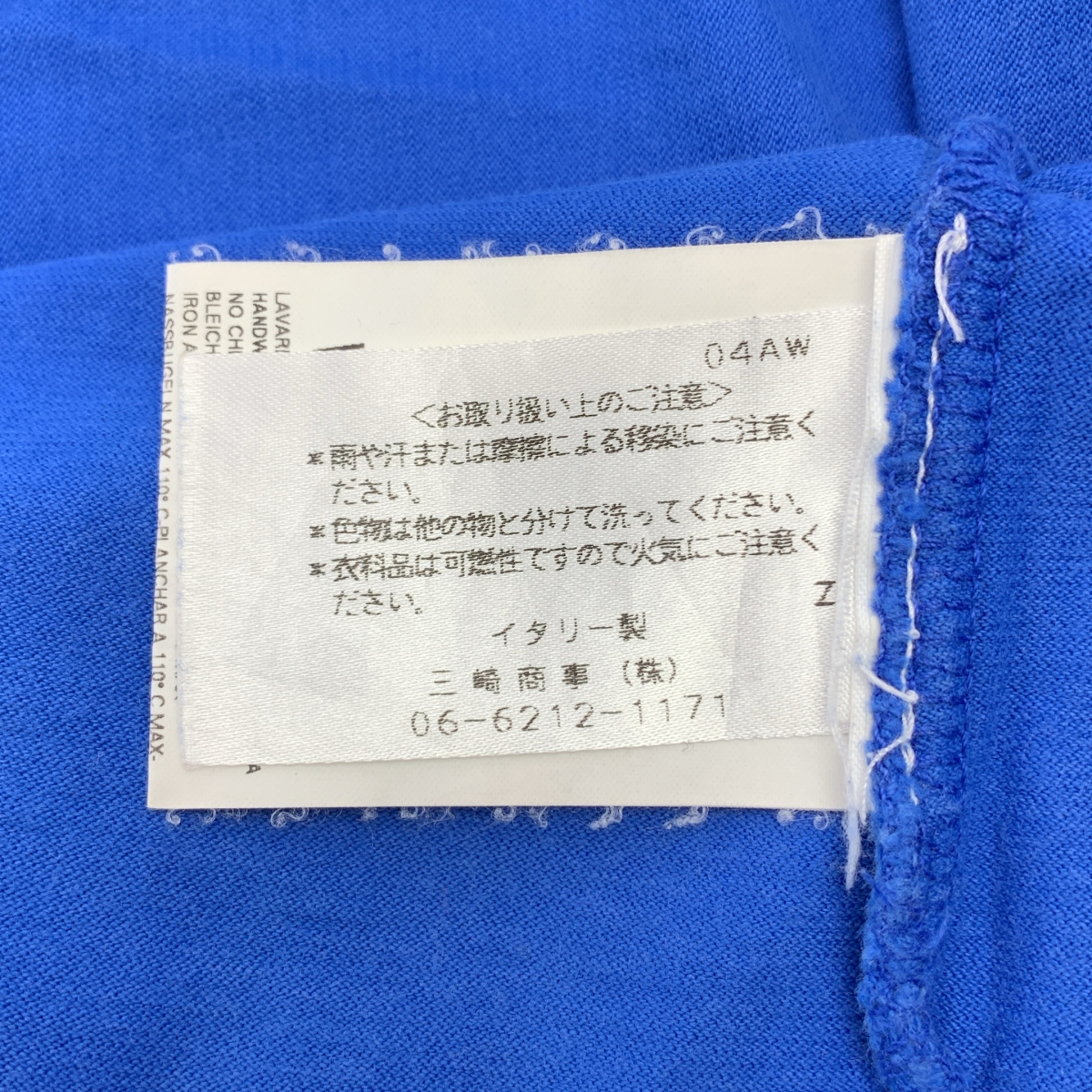 DSQUARED2 / ディースクエアード RANGER ダメージ加工 Tシャツ