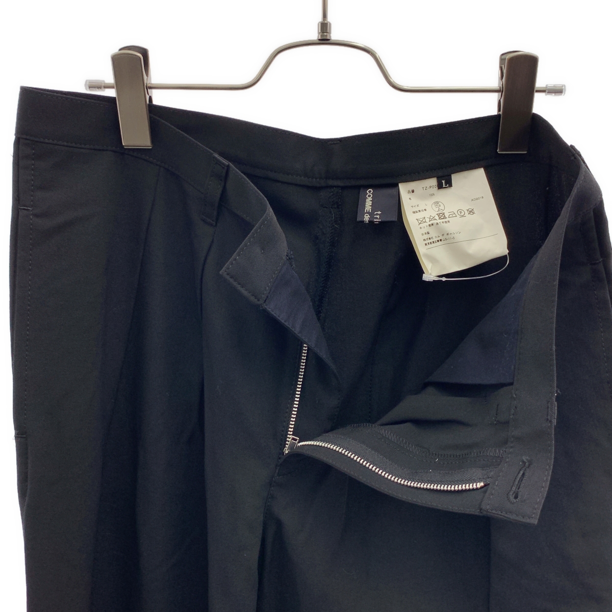 tricot COMME des GARCONS / トリココムデギャルソン 2タック スラックス パンツ