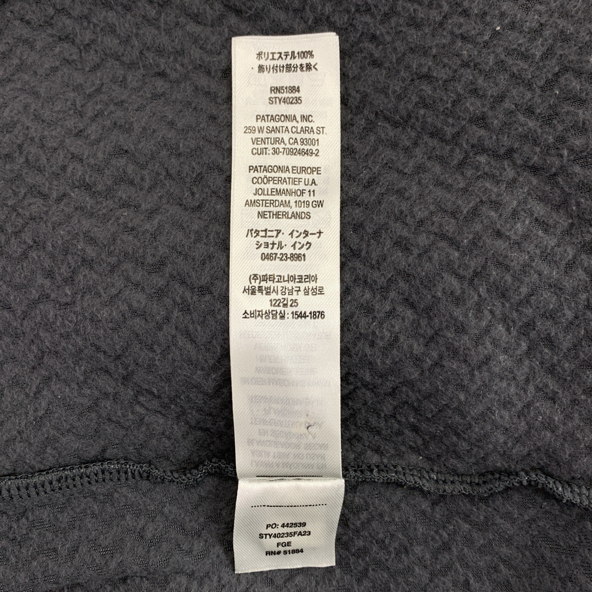 Patagonia / パタゴニア R1 AIR CREW / 40235 エア クルー トレーナー