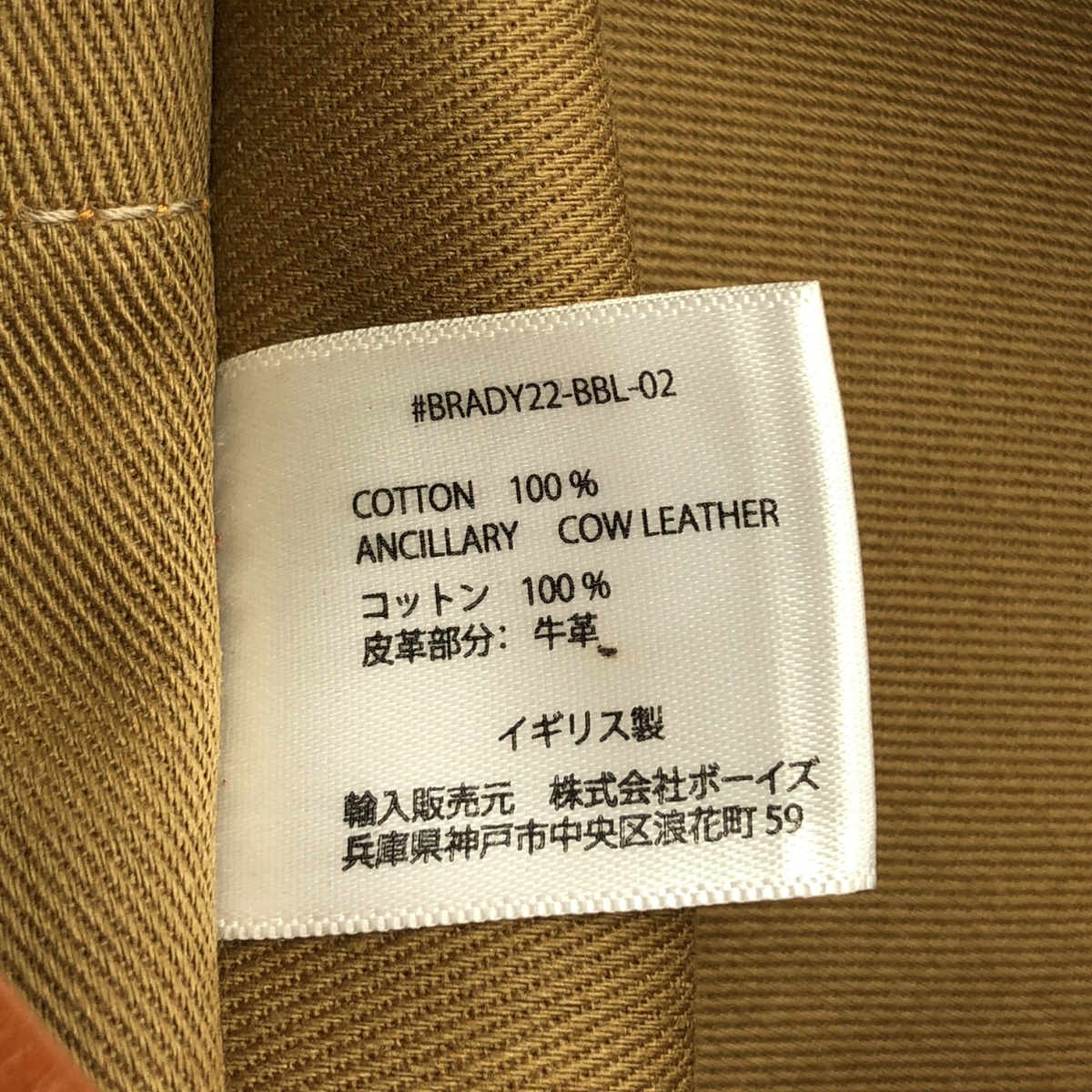 BRADY / ブレディー STOUR ストア / ショルダーバッグ