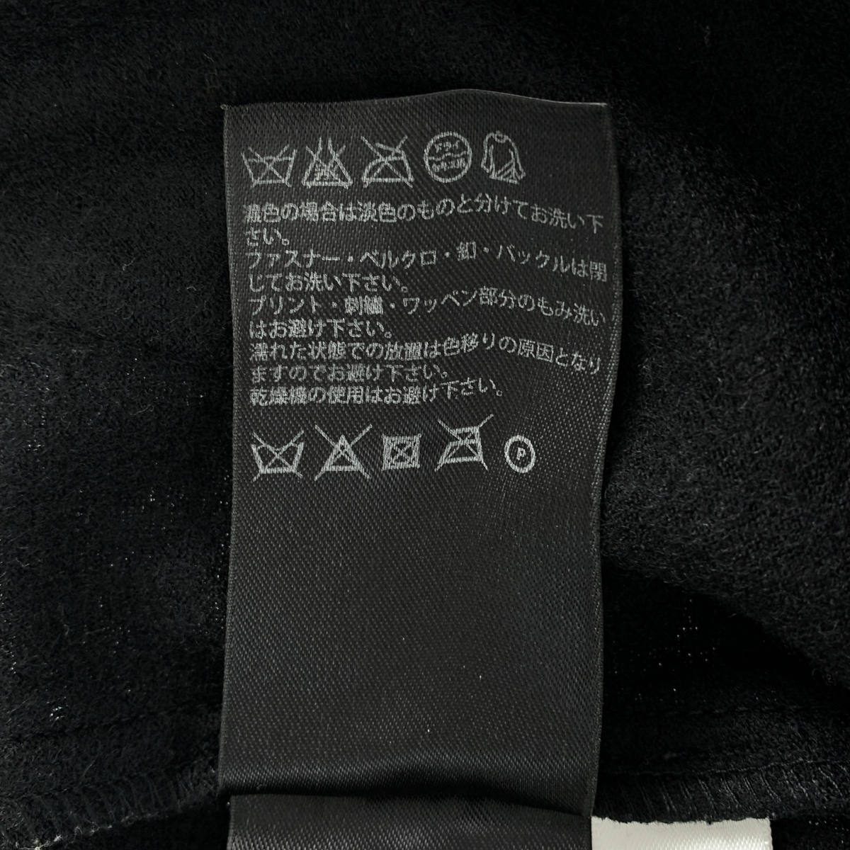 Y-3 / ワイスリー ウール ロゴ ワイド サルエルパンツ