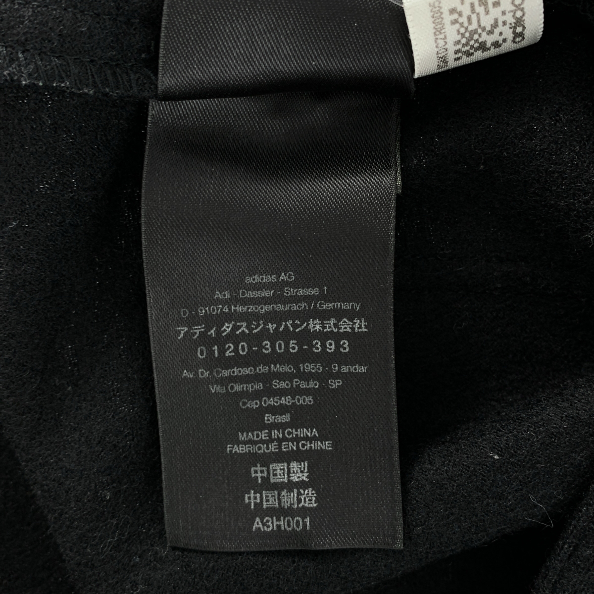 Y-3 / ワイスリー ウール ロゴ ワイド サルエルパンツ