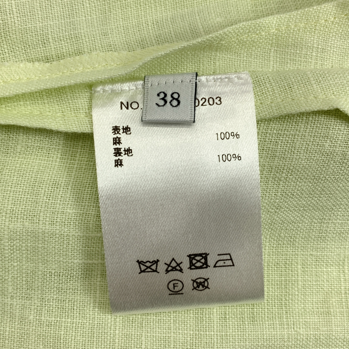 ebure / エブール ボタニカルリネン ドロップショルダージャケット