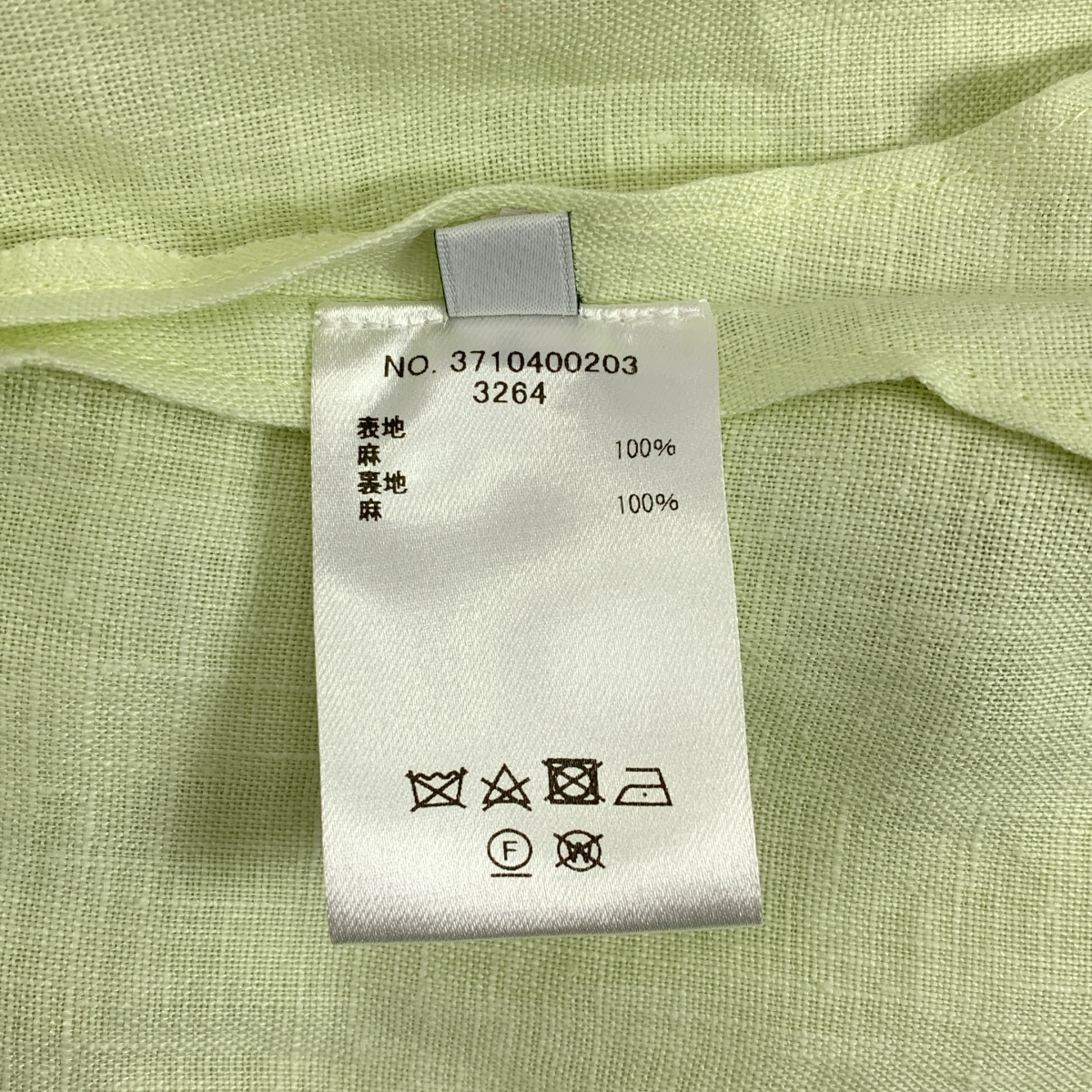 ebure / エブール ボタニカルリネン ドロップショルダージャケット