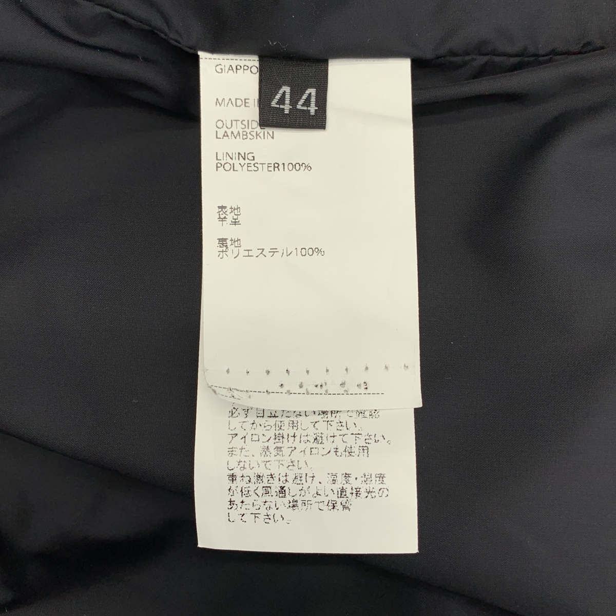 EMMETI / エンメティ JURI ラムスキン レザー ライダースジャケット