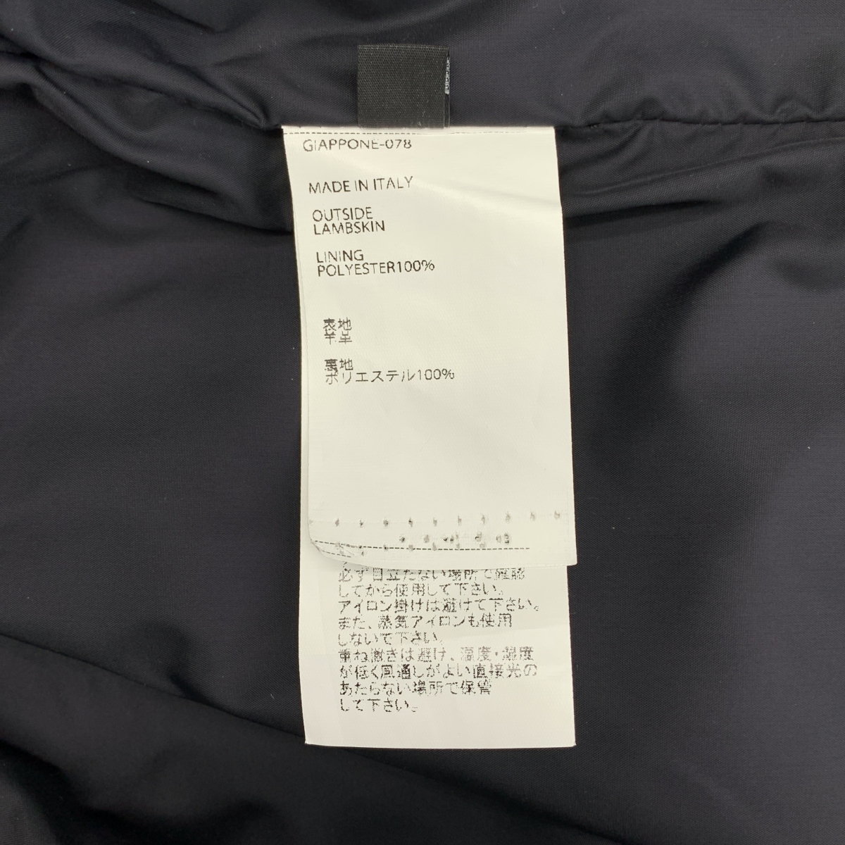 EMMETI / エンメティ JURI ラムスキン レザー ライダースジャケット