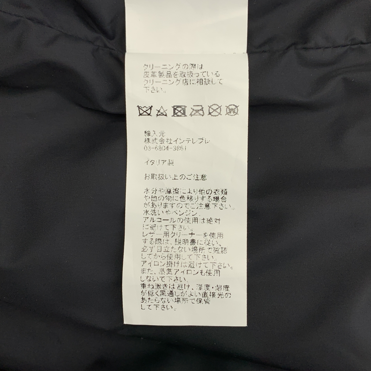 EMMETI / エンメティ JURI ラムスキン レザー ライダースジャケット