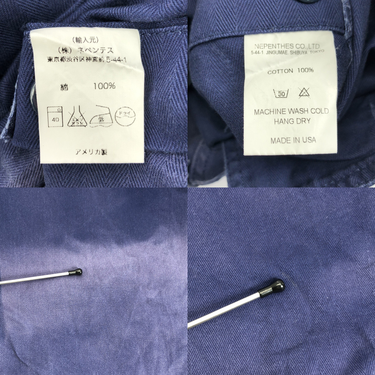 Engineered Garments / エンジニアドガーメンツ WORKADAY ベイカーパンツ