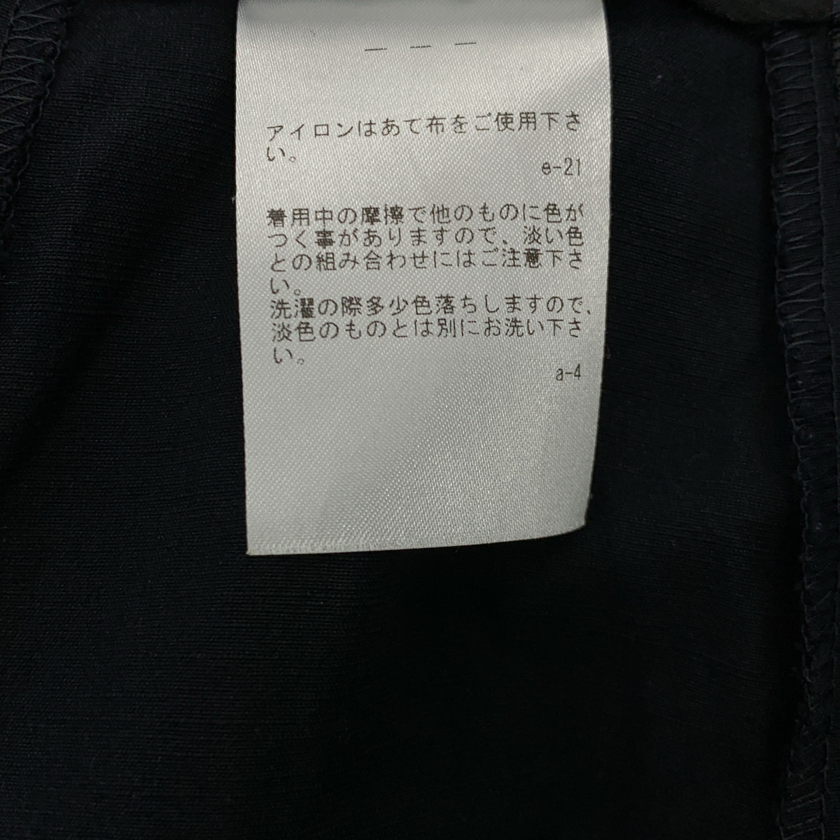 ATON / エイトン コットン リネン シルク フレアスカート