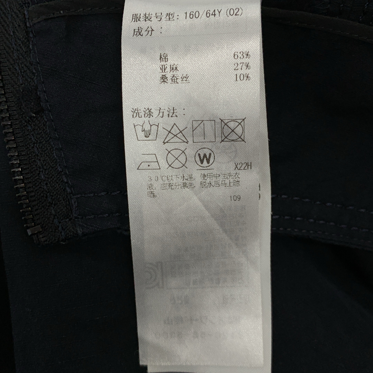 ATON / エイトン コットン リネン シルク フレアスカート