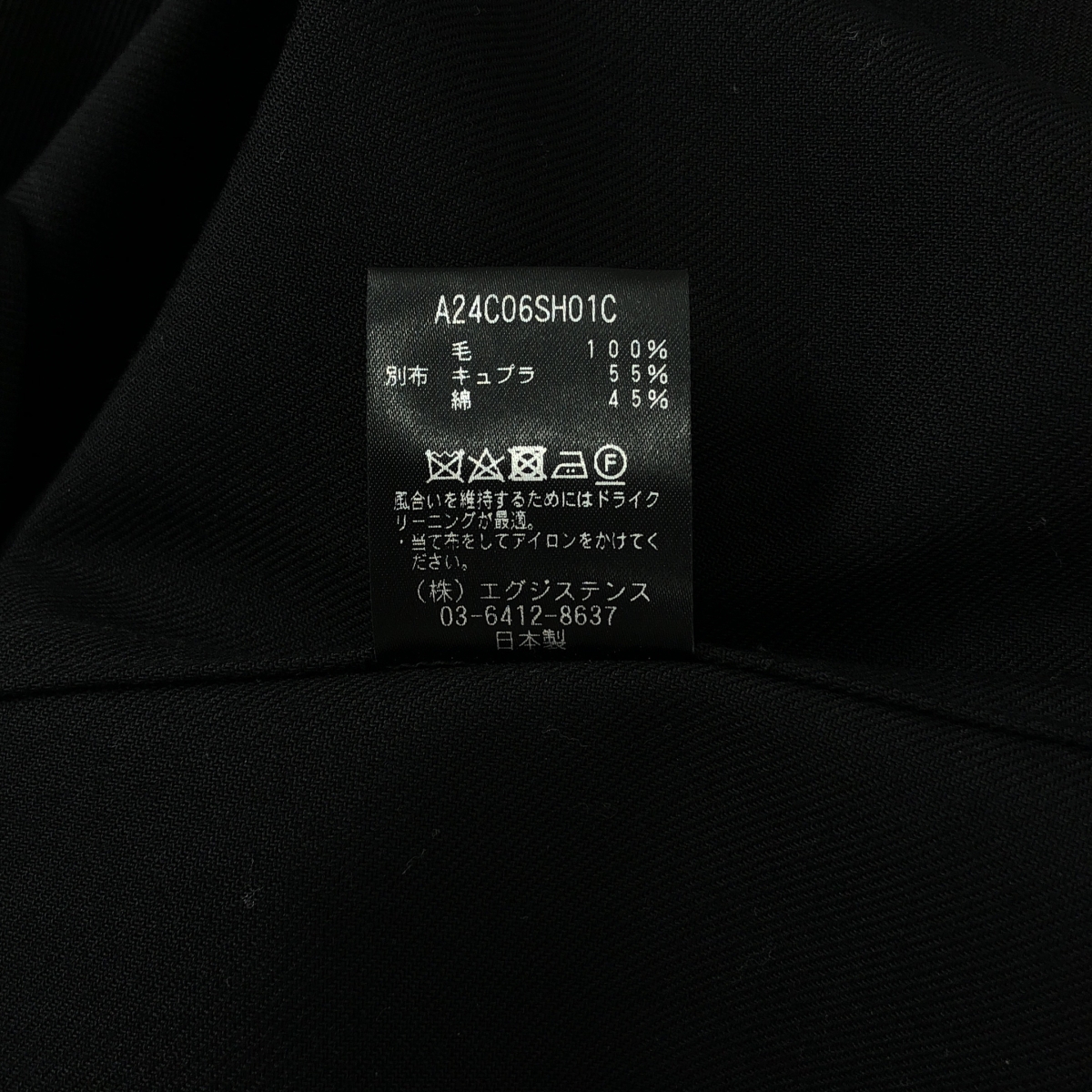 MARKAWARE / マーカウェア OVER SHIRT / ロゴボタン オーバーシャツ