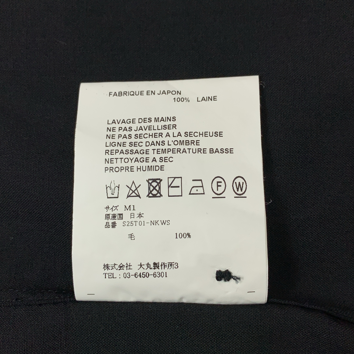 OVERCOAT / オーバーコート オーバーシルエット シャツ